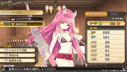 画像ギャラリー No.041のサムネイル画像 / あらゆる要素がパワーアップ! 「限界凸起 モエロクリスタル」でモンスター娘と一緒に奪われたブラを求めて冒険してみました