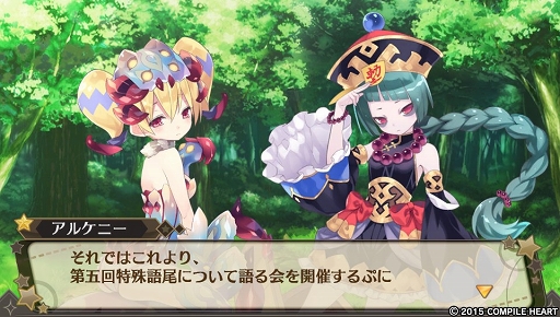 画像ギャラリー No.042のサムネイル画像 / あらゆる要素がパワーアップ! 「限界凸起 モエロクリスタル」でモンスター娘と一緒に奪われたブラを求めて冒険してみました