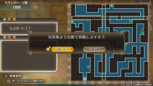 画像ギャラリー No.043のサムネイル画像 / あらゆる要素がパワーアップ! 「限界凸起 モエロクリスタル」でモンスター娘と一緒に奪われたブラを求めて冒険してみました