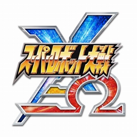 画像ギャラリー No.001のサムネイル画像 / 「スーパーロボット大戦 X-Ω」マジンガーZなど4作品の戦闘シーンを公開