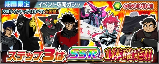 ���������꡼ No.010�Υ���ͥ������ / �֥����ѡ����ܥå����� X-���פǿ� Ȼ�ͤΥѥ����åȥѡ��Ĥ������Ǥ��륤�٥�ȳ���