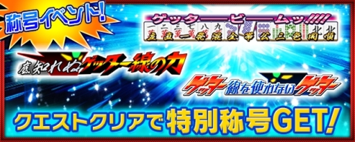 ���������꡼ No.020�Υ���ͥ������ / �֥����ѡ����ܥå����� X-���פǿ� Ȼ�ͤΥѥ����åȥѡ��Ĥ������Ǥ��륤�٥�ȳ���