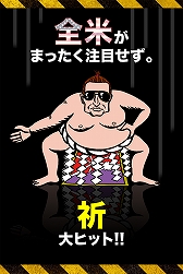 画像ギャラリー No.005のサムネイル画像 / ACT「わりとインポッシブル」,事前登録受付を予約トップ10で開始