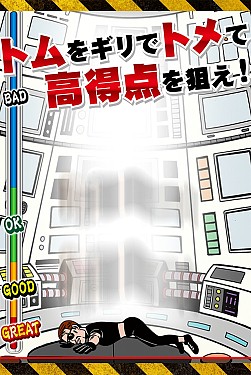 画像ギャラリー No.001のサムネイル画像 / カジュアルACT「わりとインポッシブル」スマホ向けに配信スタート