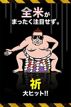 画像ギャラリー No.004のサムネイル画像 / カジュアルACT「わりとインポッシブル」スマホ向けに配信スタート