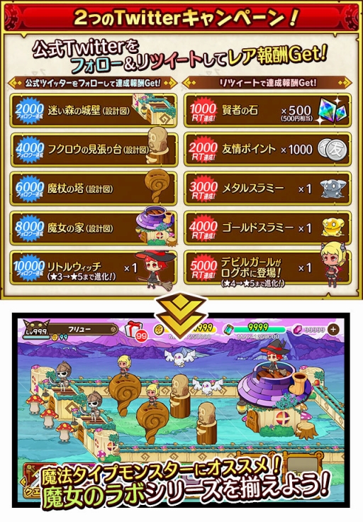 ���������꡼ No.001�Υ���ͥ������ / �ۤΤܤηϥ���ǥ��ե���RPG�֥ե��󥿥�����ܡס�����ǥ�����Υ쥢��󥹥���������Ǥ��������Ͽ��Twitter�����ڡ���������������