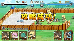 画像ギャラリー No.010のサムネイル画像 / 育てた愛情,ムダにしません。正統派タワーディフェンスRPG「ファンタジーラボ」のプレイレポートをお届け