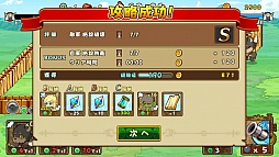 画像ギャラリー No.011のサムネイル画像 / 育てた愛情,ムダにしません。正統派タワーディフェンスRPG「ファンタジーラボ」のプレイレポートをお届け