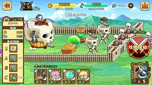 画像ギャラリー No.017のサムネイル画像 / 育てた愛情,ムダにしません。正統派タワーディフェンスRPG「ファンタジーラボ」のプレイレポートをお届け