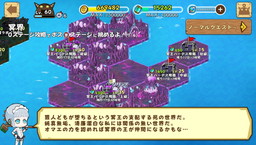 画像ギャラリー No.002のサムネイル画像 / 「ファンタジーラボ」で“冥王ハーデス降臨”が開幕。超級ステージの開放も