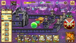 画像ギャラリー No.003のサムネイル画像 / 「ファンタジーラボ」で“冥王ハーデス降臨”が開幕。超級ステージの開放も