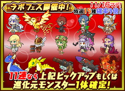 画像ギャラリー No.005のサムネイル画像 / 「ファンタジーラボ」で“冥王ハーデス降臨”が開幕。超級ステージの開放も