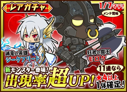 画像ギャラリー No.006のサムネイル画像 / 「ファンタジーラボ」にノブナガが登場。育てると第六天魔王に進化