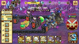 画像ギャラリー No.005のサムネイル画像 / 「ファンタジーラボ」,新イベントで最高レアリティ★6の進化ボスが初登場