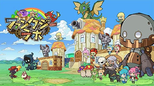 画像ギャラリー No.001のサムネイル画像 / 「ファンタジーラボ」Android版が近日中に配信決定