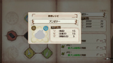 画像ギャラリー No.008のサムネイル画像 / 「ソフィーのアトリエ」の調合システムをあらためて紹介。レシピの発想から調合までの流れやアイテムの効果をアップさせるポイントを確認しよう