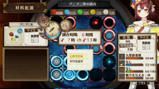 画像ギャラリー No.023のサムネイル画像 / 「ソフィーのアトリエ」の調合システムをあらためて紹介。レシピの発想から調合までの流れやアイテムの効果をアップさせるポイントを確認しよう