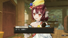 画像ギャラリー No.037のサムネイル画像 / 「ソフィーのアトリエ」の調合システムをあらためて紹介。レシピの発想から調合までの流れやアイテムの効果をアップさせるポイントを確認しよう