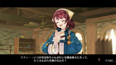 画像ギャラリー No.043のサムネイル画像 / 「ソフィーのアトリエ」の調合システムをあらためて紹介。レシピの発想から調合までの流れやアイテムの効果をアップさせるポイントを確認しよう