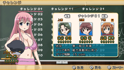 ���������꡼ No.004�Υ���ͥ������ / PS Vita�ֺ�-Saki-�����ԡס��ѥå��������饹�Ȥ䥲���ॷ���ƥࡤ�ǿ�SS��Ź������ŵ���󤬰�����