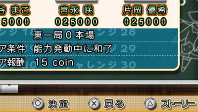 ���������꡼ No.005�Υ���ͥ������ / PS Vita�ֺ�-Saki-�����ԡס��ѥå��������饹�Ȥ䥲���ॷ���ƥࡤ�ǿ�SS��Ź������ŵ���󤬰�����