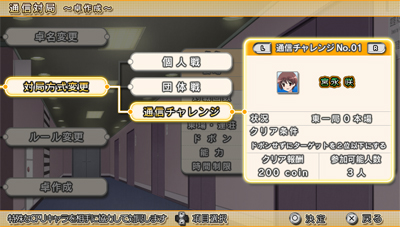 ���������꡼ No.006�Υ���ͥ������ / PS Vita�ֺ�-Saki-�����ԡס��ѥå��������饹�Ȥ䥲���ॷ���ƥࡤ�ǿ�SS��Ź������ŵ���󤬰�����