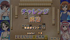 ���������꡼ No.012�Υ���ͥ������ / PS Vita�ֺ�-Saki-�����ԡס��ѥå��������饹�Ȥ䥲���ॷ���ƥࡤ�ǿ�SS��Ź������ŵ���󤬰�����