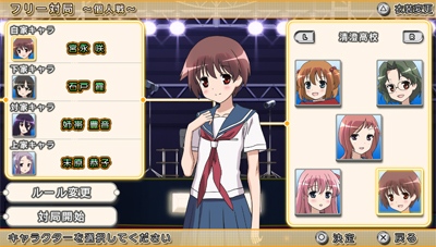 ���������꡼ No.013�Υ���ͥ������ / PS Vita�ֺ�-Saki-�����ԡס��ѥå��������饹�Ȥ䥲���ॷ���ƥࡤ�ǿ�SS��Ź������ŵ���󤬰�����