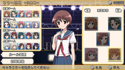 画像ギャラリー No.016のサムネイル画像 / PS Vita「咲-Saki-全国編」,パッケージイラストやゲームシステム,最新SS,店舗別特典情報が一挙公開