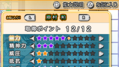 ���������꡼ No.021�Υ���ͥ������ / PS Vita�ֺ�-Saki-�����ԡס��ѥå��������饹�Ȥ䥲���ॷ���ƥࡤ�ǿ�SS��Ź������ŵ���󤬰�����