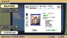 ���������꡼ No.025�Υ���ͥ������ / PS Vita�ֺ�-Saki-�����ԡס��ѥå��������饹�Ȥ䥲���ॷ���ƥࡤ�ǿ�SS��Ź������ŵ���󤬰�����