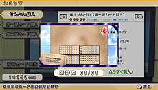 画像ギャラリー No.029のサムネイル画像 / PS Vita「咲-Saki-全国編」,パッケージイラストやゲームシステム,最新SS,店舗別特典情報が一挙公開