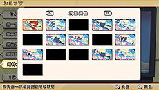 画像ギャラリー No.031のサムネイル画像 / PS Vita「咲-Saki-全国編」,パッケージイラストやゲームシステム,最新SS,店舗別特典情報が一挙公開