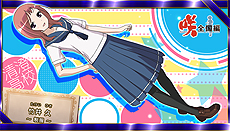 画像ギャラリー No.032のサムネイル画像 / PS Vita「咲-Saki-全国編」,パッケージイラストやゲームシステム,最新SS,店舗別特典情報が一挙公開