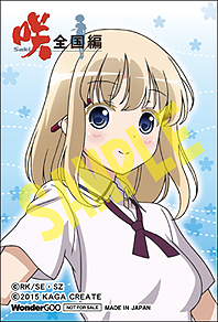 画像ギャラリー No.035のサムネイル画像 / PS Vita「咲-Saki-全国編」,パッケージイラストやゲームシステム,最新SS,店舗別特典情報が一挙公開