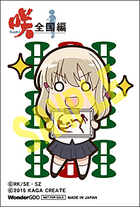 画像ギャラリー No.036のサムネイル画像 / PS Vita「咲-Saki-全国編」,パッケージイラストやゲームシステム,最新SS,店舗別特典情報が一挙公開