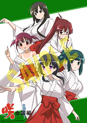 画像ギャラリー No.039のサムネイル画像 / PS Vita「咲-Saki-全国編」,パッケージイラストやゲームシステム,最新SS,店舗別特典情報が一挙公開