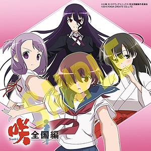 画像ギャラリー No.040のサムネイル画像 / PS Vita「咲-Saki-全国編」,パッケージイラストやゲームシステム,最新SS,店舗別特典情報が一挙公開