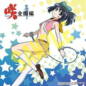 画像ギャラリー No.043のサムネイル画像 / PS Vita「咲-Saki-全国編」,パッケージイラストやゲームシステム,最新SS,店舗別特典情報が一挙公開