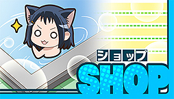 ���������꡼ No.061�Υ���ͥ������ / PS Vita�ֺ�-Saki-�����ԡס��ѥå��������饹�Ȥ䥲���ॷ���ƥࡤ�ǿ�SS��Ź������ŵ���󤬰�����