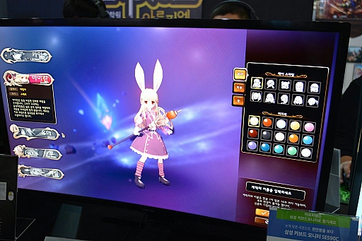 ���������꡼ No.005�Υ���ͥ������ / ��G-Star 2015��ưʪ������դβİ��餷������饯��������������ر�RPG�֥���ԥ���ץץ쥤��ݡ���