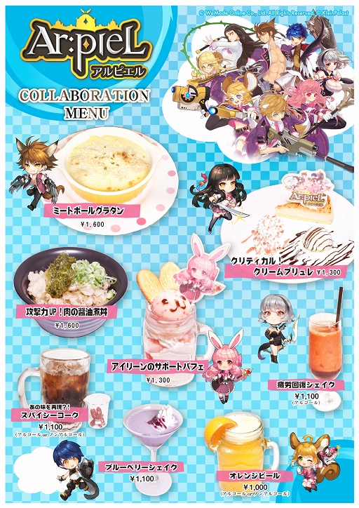 画像ギャラリー No.016のサムネイル画像 / 「Ar:pieL」,新キャラクター「セシル」と「ディーン」が登場