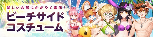 画像ギャラリー No.017のサムネイル画像 / 「Ar:pieL」,新キャラクター「セシル」と「ディーン」が登場