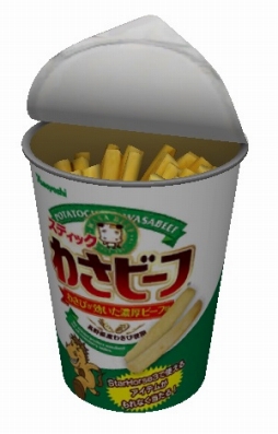 画像ギャラリー No.002のサムネイル画像 / 「StarHorse3」わさビーフコラボの限定パッケージやゲーム内アイテム登場