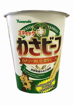 画像ギャラリー No.006のサムネイル画像 / 「StarHorse3」わさビーフコラボの限定パッケージやゲーム内アイテム登場