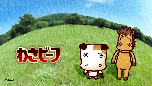 画像ギャラリー No.007のサムネイル画像 / 「StarHorse3」わさビーフコラボの限定パッケージやゲーム内アイテム登場