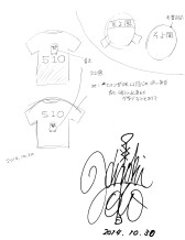 画像ギャラリー No.011のサムネイル画像 / 「StarHorse3」にて故・後藤浩輝騎手が考案したゲーム内アイテムが登場。開発チームからの追悼メッセージも合わせて掲載