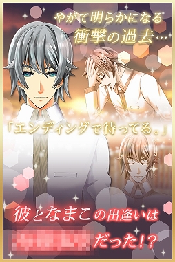 ���������꡼ No.004�Υ���ͥ������ / �ʥޥ��򽸤������ǯ��£��ADV�֤ʤޤ���פλ�����Ͽ������