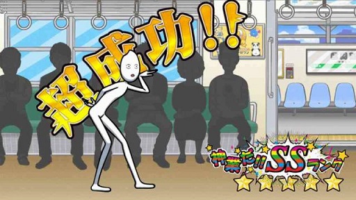 画像ギャラリー No.012のサムネイル画像 / 「くらえ、ドリアンアタック!〜迷惑乗車〜」がiOS/Android向けに配信