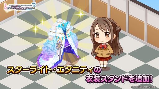 画像ギャラリー No.005のサムネイル画像 / 「アイドルマスター シンデレラガールズ スターライトステージ」が本日10周年。SSレア「島村卯月」「渋谷 凛」「本田未央」が登場するガシャも